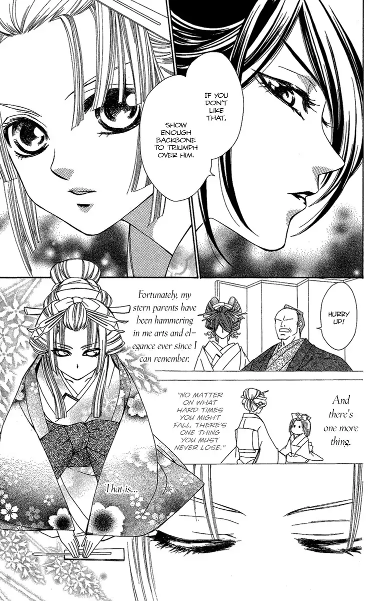 Oiran Girl Chapter 1 22